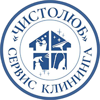 сервис-чистоты-Чистолюб